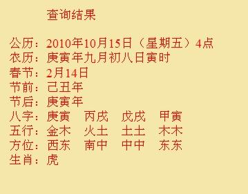 新余尚名轩起名